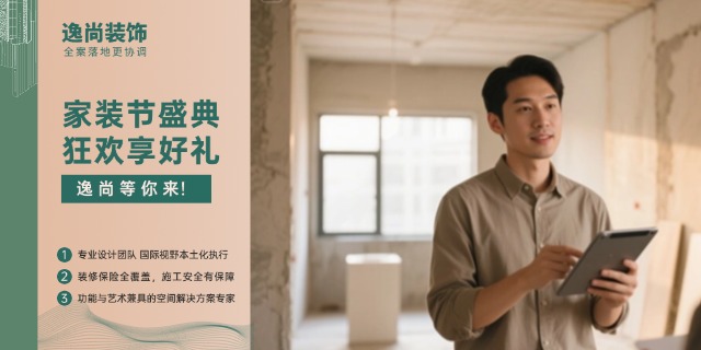 隴南如何專業(yè)室內(nèi)裝修新報(bào)價(jià)