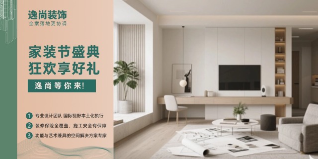 陕西生态专业室内装修价格信息,专业室内装修