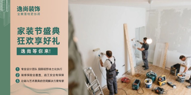 隴南如何專業(yè)室內(nèi)裝修新報價,專業(yè)室內(nèi)裝修
