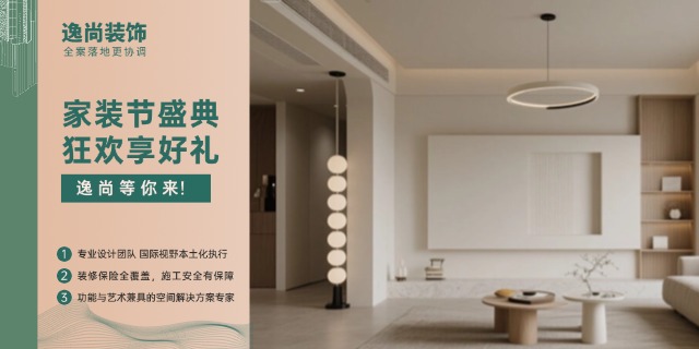 定西生态专业室内装修怎么样,专业室内装修