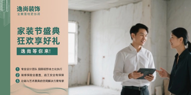 陕西生态专业室内装修价格信息,专业室内装修