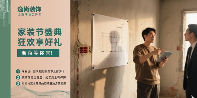 酒泉資質(zhì)專業(yè)室內(nèi)裝修怎么收費(fèi),專業(yè)室內(nèi)裝修