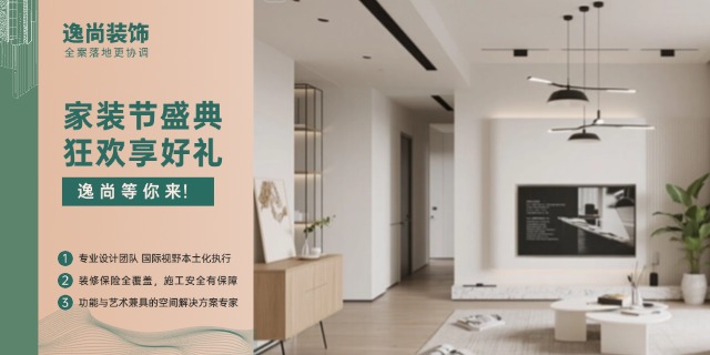 酒泉专业室内装修价格信息,专业室内装修