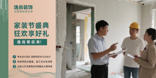 陕西专业室内装修电话,专业室内装修