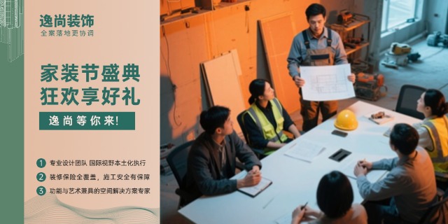 宁夏资质专业室内装修 信息推荐 逸尚装饰供应
