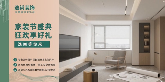 陜西資質(zhì)專(zhuān)業(yè)室內(nèi)裝修怎么樣