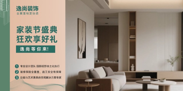 白銀家居專(zhuān)業(yè)室內(nèi)裝修24小時(shí)服務(wù),專(zhuān)業(yè)室內(nèi)裝修