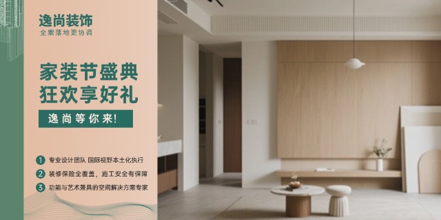 白銀質(zhì)量專(zhuān)業(yè)室內(nèi)裝修怎么收費(fèi),專(zhuān)業(yè)室內(nèi)裝修
