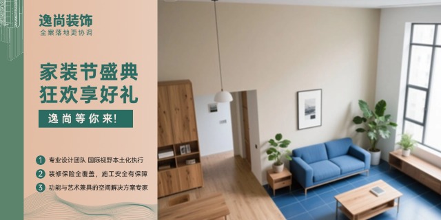 中卫家居专业室内装修按需定制,专业室内装修