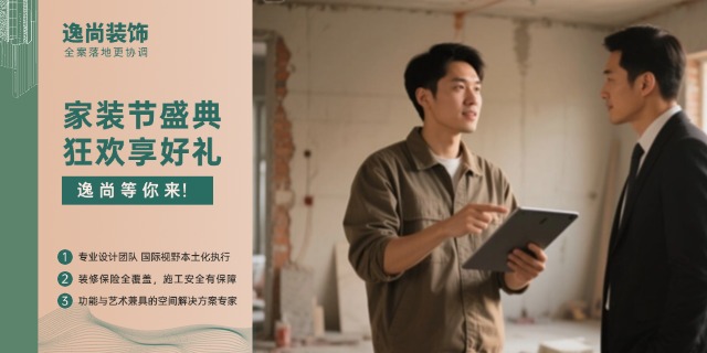 新疆资质专业室内装修电话,专业室内装修