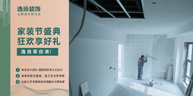 陇南怎样专业室内装修服务热线,专业室内装修
