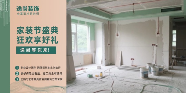 嘉峪关质量专业室内装修商家,专业室内装修