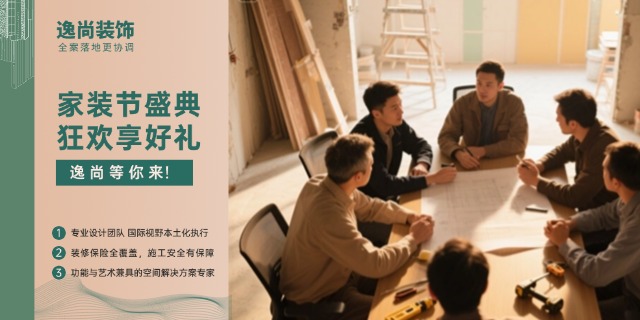 酒泉資質專業室內裝修怎么收費