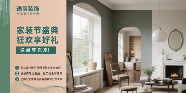 固原哪里专业室内装修怎么样,专业室内装修