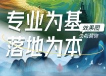 花少錢裝出高級感