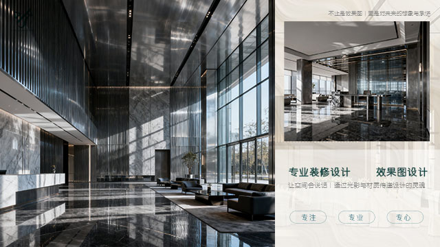 嘉峪关品牌效果图设计怎么样 信息推荐 逸尚装饰供应