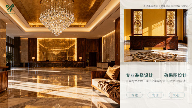 兩當(dāng)效果圖設(shè)計參考價格