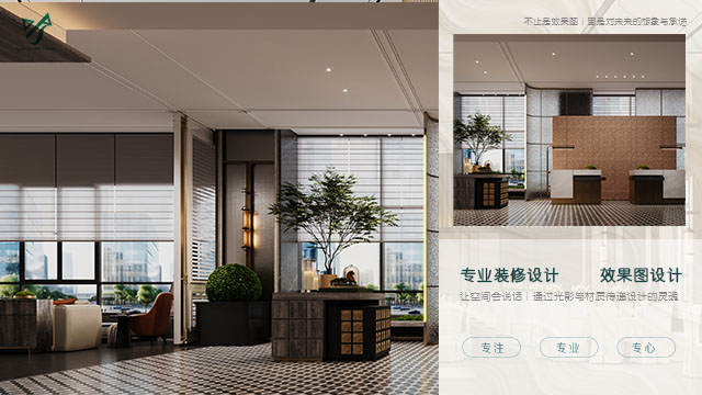 合作效果圖設(shè)計電話