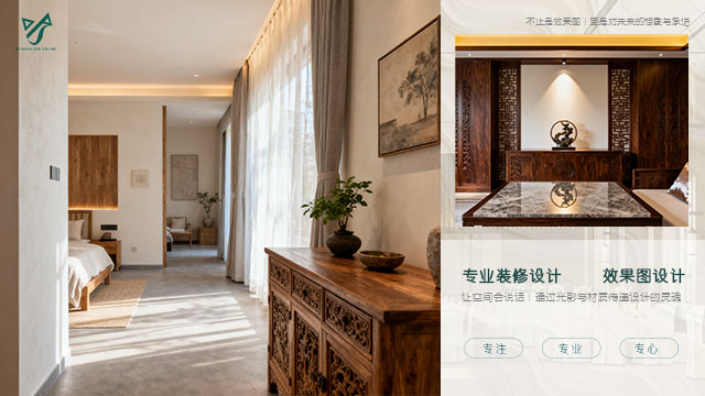 迭部效果圖設(shè)計(jì)模型設(shè)計(jì) 抱誠守真 逸尚裝飾供應(yīng);