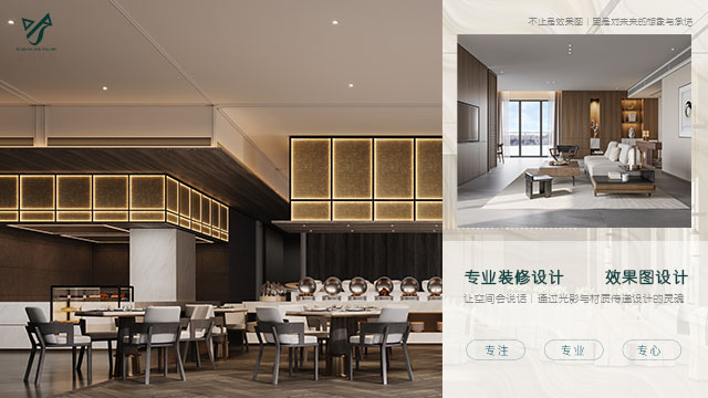 隴西效果圖設(shè)計(jì)大概價(jià)格 誠信為本 逸尚裝飾供應(yīng)