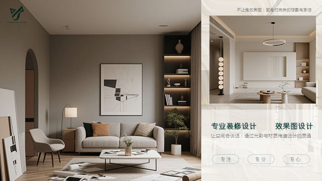 榆中裝修一站式設(shè)計(jì)