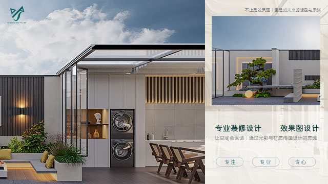 和政裝修設(shè)計(jì)類型