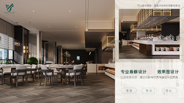 質(zhì)量效果圖設(shè)計(jì)行業(yè)標(biāo)準(zhǔn) 誠信互利 逸尚裝飾供應(yīng)