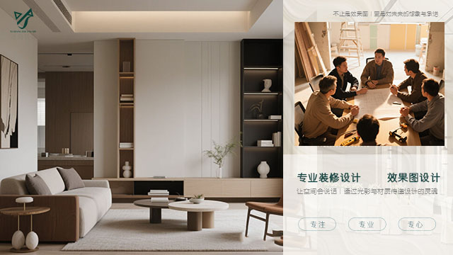 固原環(huán)保裝修設(shè)計(jì)價(jià)位