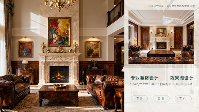 肅州區(qū)定制效果圖設(shè)計(jì),效果圖設(shè)計(jì)