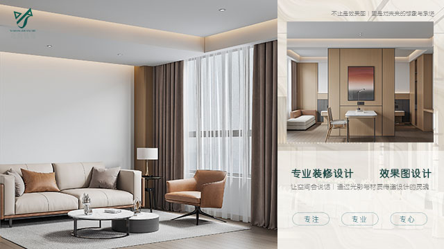 青海本地效果圖設(shè)計行業(yè)標(biāo)準(zhǔn)