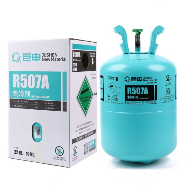 制冷劑 品牌：巨申 型號：R507A