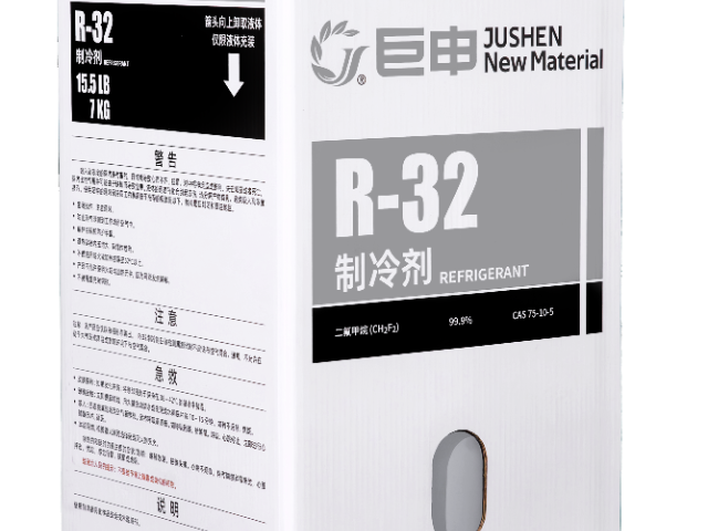 云南工業(yè)制冷劑廠家價格 浙江巨申新材料科技供應(yīng)