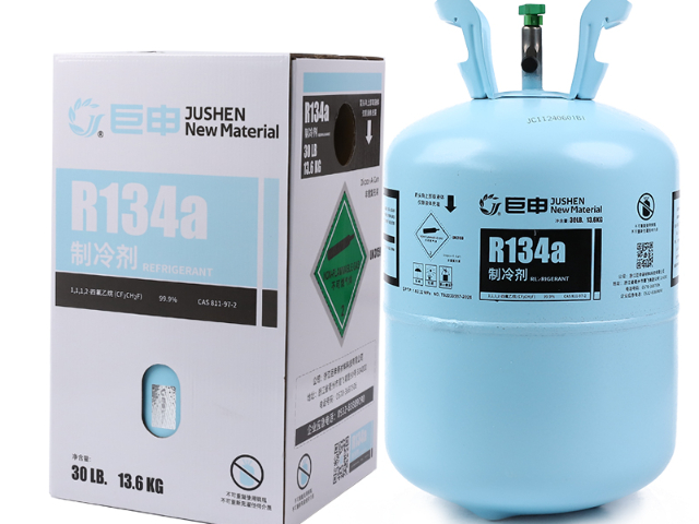 北京杀菌剂烃类氯化物包括什么 浙江巨申新材料科技供应;