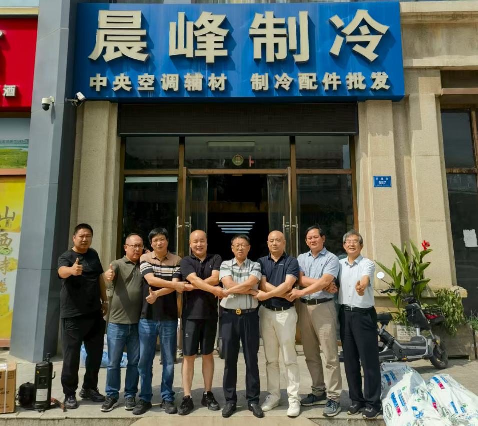 三代制冷劑掀漲價潮？四代“高價圍城”何時破；老牌制冷經銷商的破卷之道；告別價格戰！制冷設備突圍靠什么？