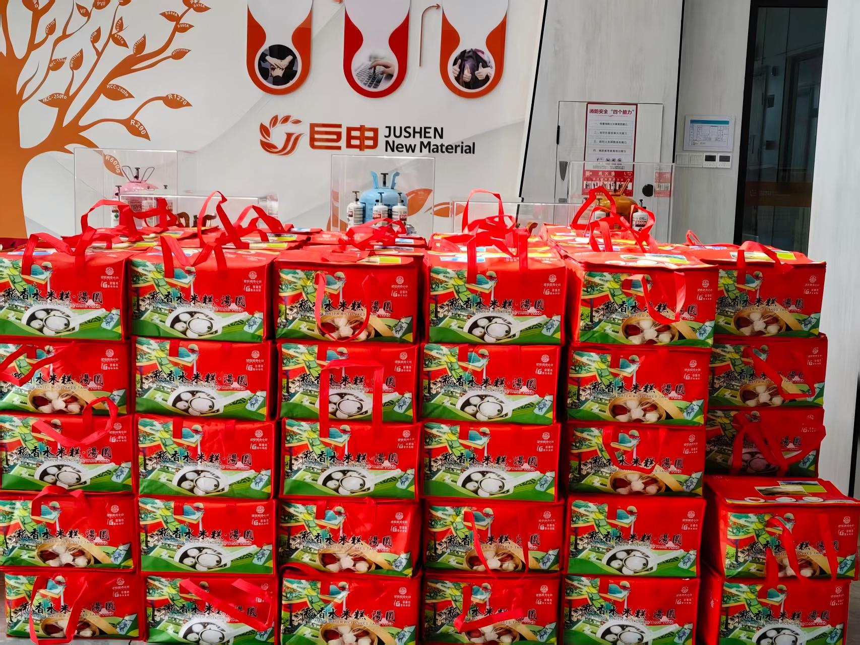 【巨申簡訊】歲寒情暖，禮啟新程——巨申春節(jié)年貨暖心發(fā)放