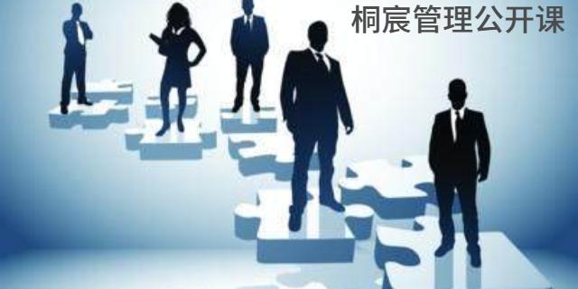 山東企業(yè)管理公開課案例,管理公開課