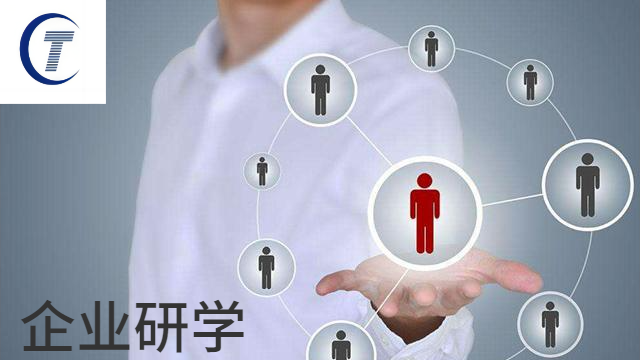諸城附近企業(yè)研學(xué)公司 客戶至上 桐宸管理山東供應(yīng)
