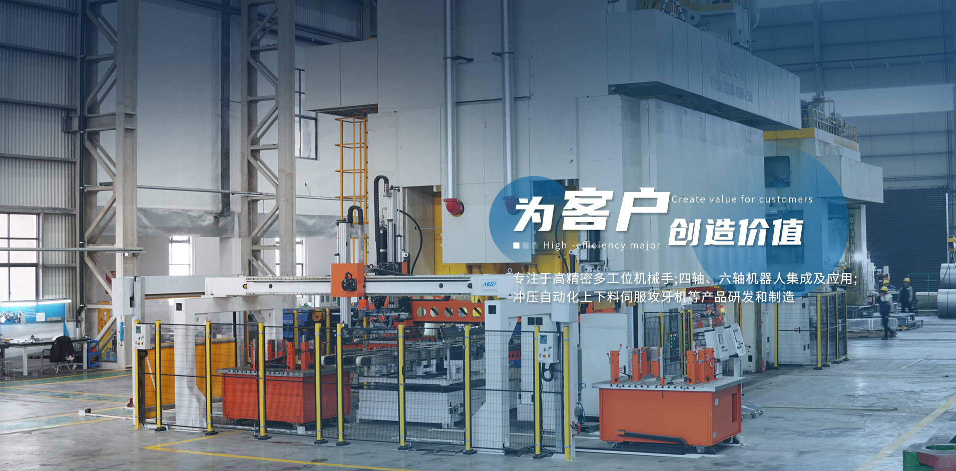 昆山奧爾頓自動化科技有限公司公司介紹