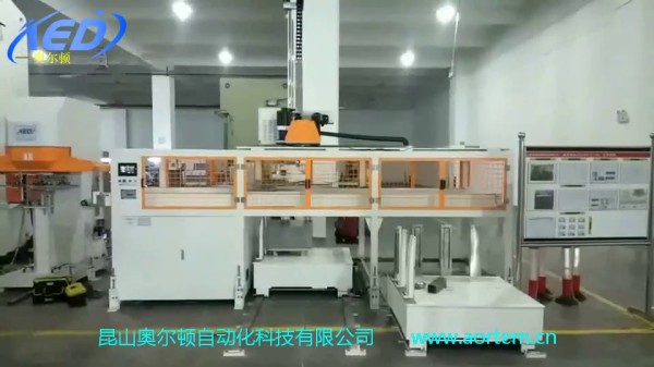 獨立式沖壓機械手