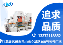 翻轉機