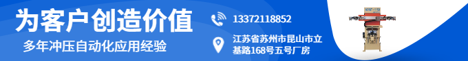小型機械手