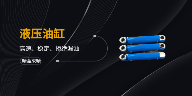 上海船舶机械液压缸定制 安徽意力亚液压传动设备供应;