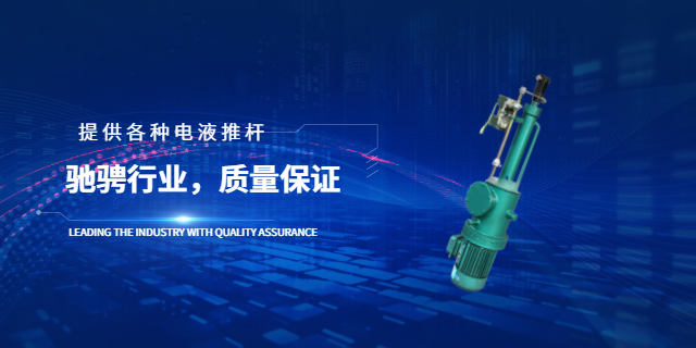 甘肅煤礦機(jī)械液壓缸維修 安徽意力亞液壓傳動(dòng)設(shè)備供應(yīng)
