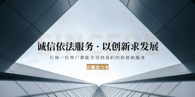 宣城煤礦機械液壓系統(tǒng)生產(chǎn)廠家 安徽意力亞液壓傳動設(shè)備供應(yīng)