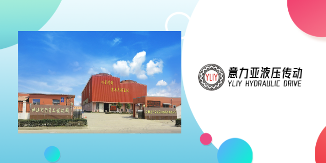 泰州水利機(jī)械液壓站保養(yǎng) 安徽意力亞液壓傳動設(shè)備供應(yīng)