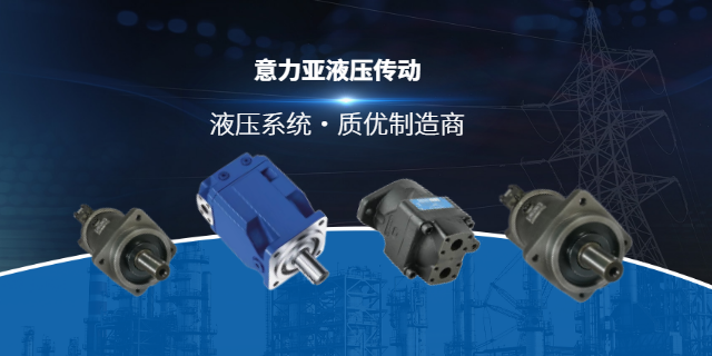 杭州裝載機(jī)液壓系統(tǒng)報(bào)價(jià) 安徽意力亞液壓傳動(dòng)設(shè)備供應(yīng)