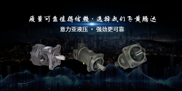 臺州裝載機液壓站報價 安徽意力亞液壓傳動設(shè)備供應(yīng)