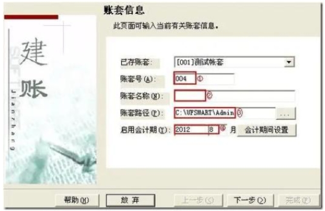 綏化采購管理系統(tǒng)T3軟件服務(wù)會計(jì)核算 黑龍江元格供應(yīng)