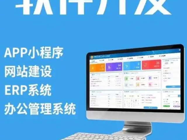 齊齊哈爾成本管理系統(tǒng)軟件開發(fā)企業(yè)財(cái)務(wù)賬目 黑龍江元格供應(yīng)
