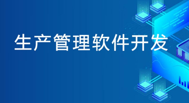 七臺河工資管理系統(tǒng)軟件開發(fā)企業(yè)資金帳戶 黑龍江元格供應(yīng)